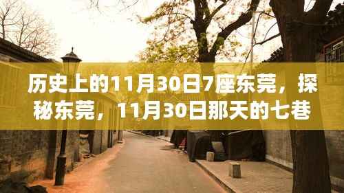 仓储物流园 第510页