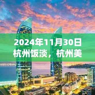 仓储物流园 第509页