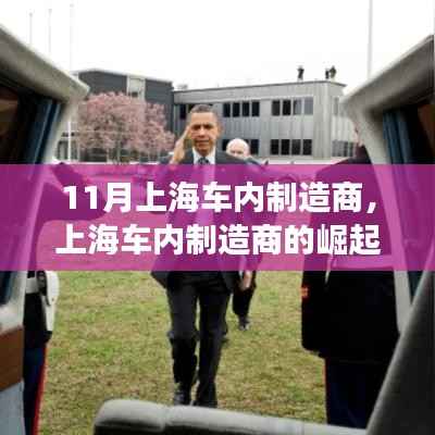 公司概况 第506页