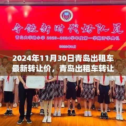 成功案例 第433页