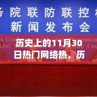 公司概况 第492页