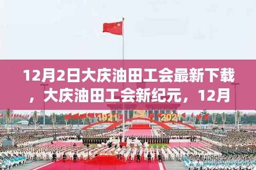 仓储物流园 第482页