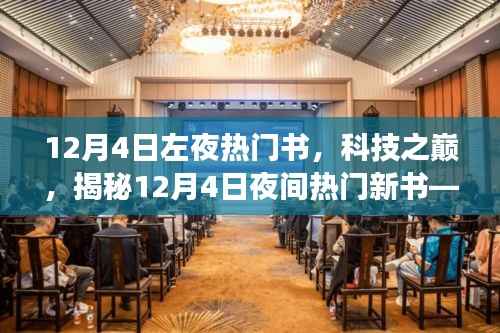 成功案例 第403页