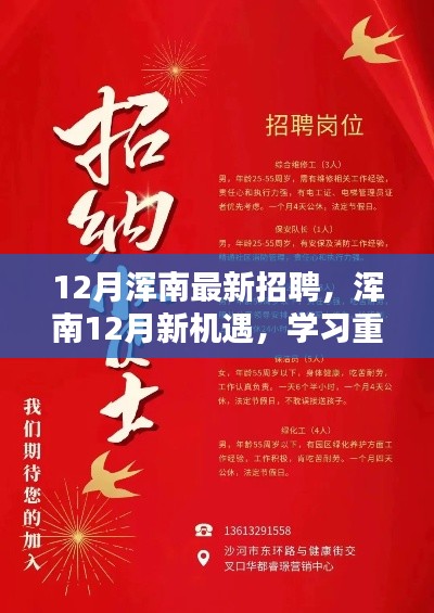 米念PARK仓储物流园 第423页