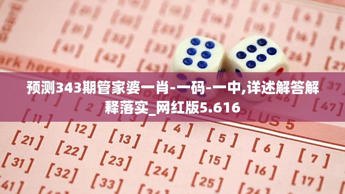 林下风范 第5页