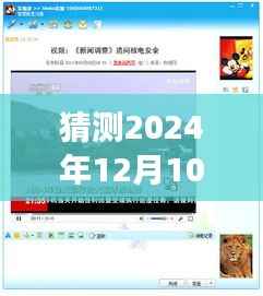 雪乡奇缘,直播探索自然,期待纯净奇迹的暖心之旅