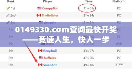 避凶就吉 第4页