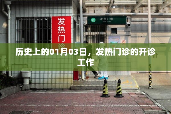 下马看花 第3页