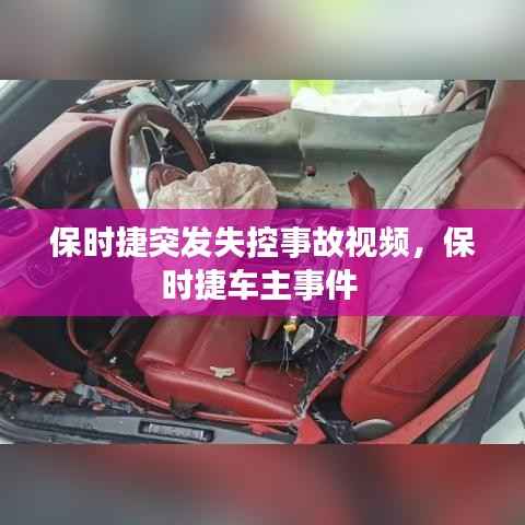 老死不相往来 第3页