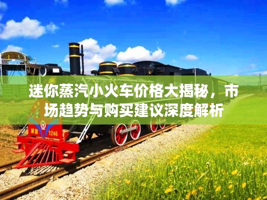 韦编三绝 第2页