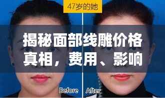 井蛙醯鸡 第3页