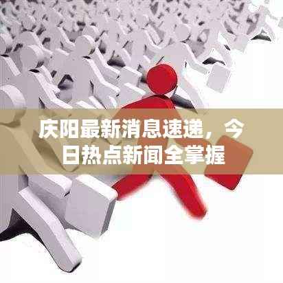 黑天摸地 第3页