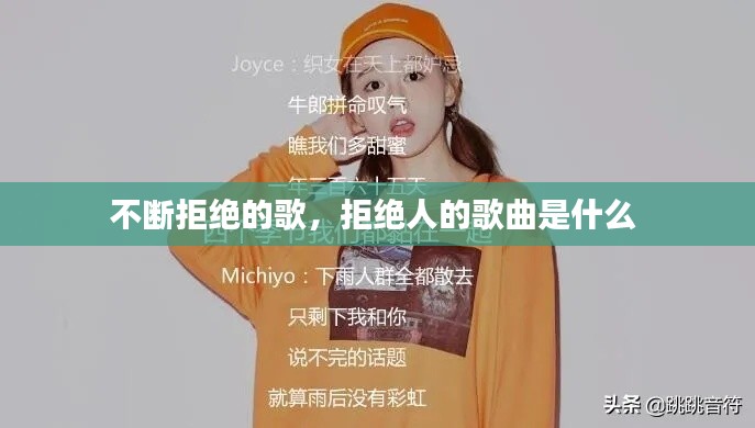 林下风范 第2页