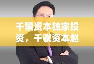 销声匿迹 第2页