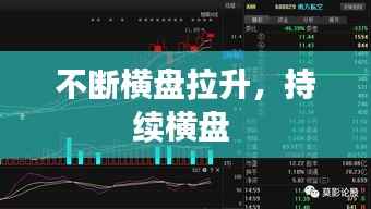 富贵骄人 第2页