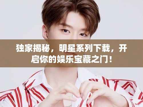 资料中心 第95页