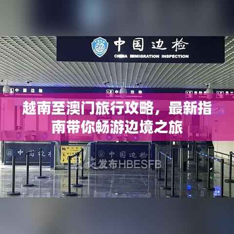 张皇失措 第2页